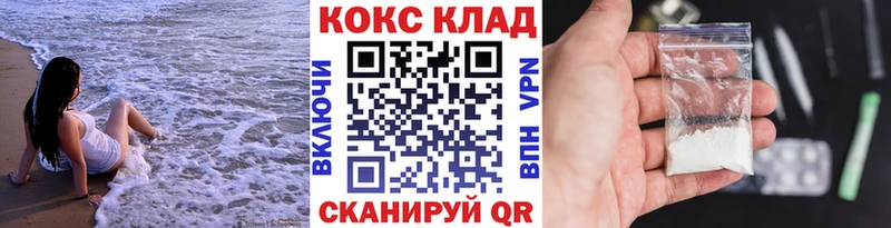 Cocaine 97%  Удомля 
