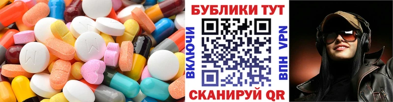 Ecstasy диски  Удомля 