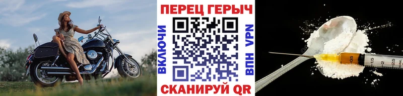 ГЕРОИН Афган Удомля