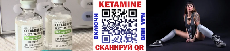 КЕТАМИН ketamine  мориарти официальный сайт  Удомля 