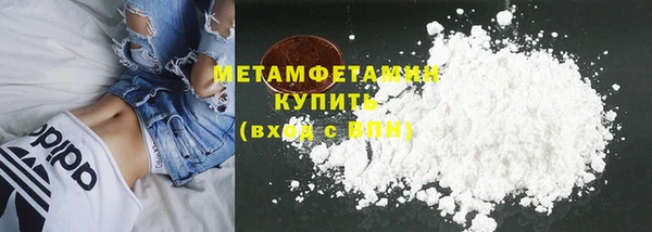 амфетамин Абаза