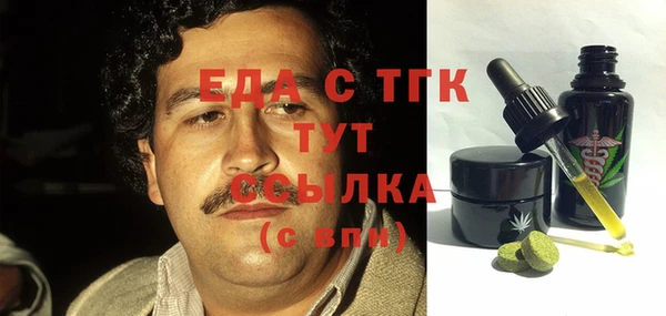 героин Осинники
