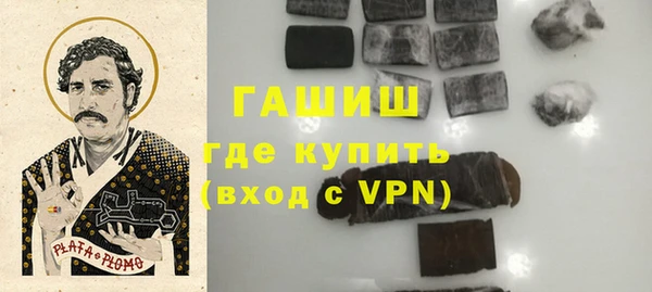 Альфа ПВП Абдулино