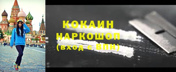 кокс Осташков
