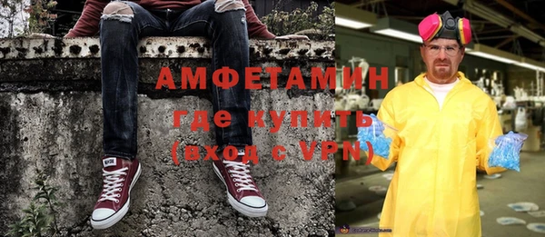 молекула духа Абинск