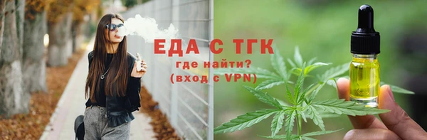 амфетамин Абаза