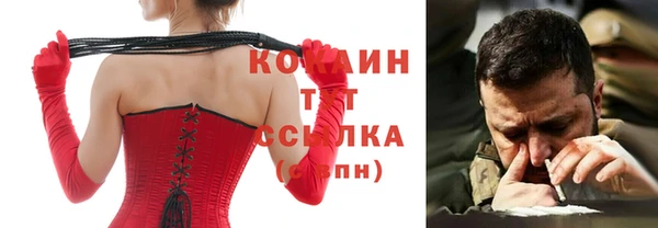 амфетамин Абаза