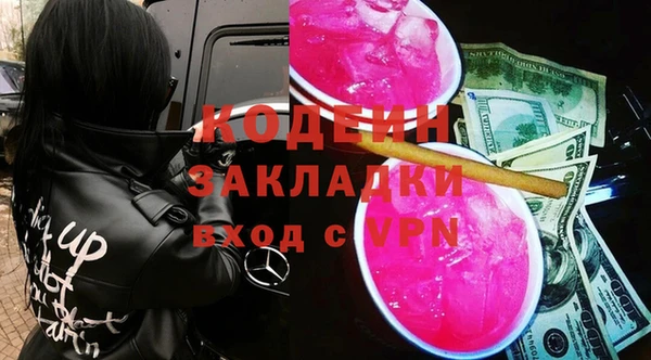 экстази Алзамай