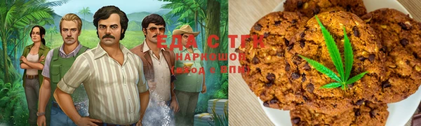 амфетамин Абаза