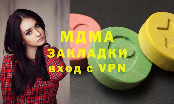 экстази Алзамай