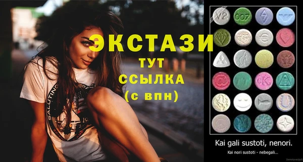 амфетамин Абаза