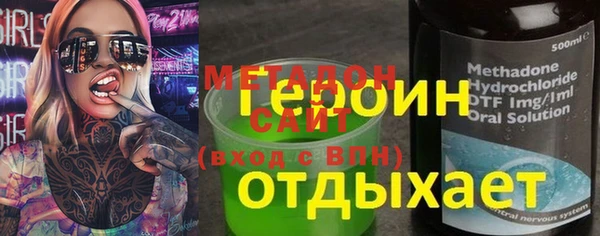 молекула духа Абинск
