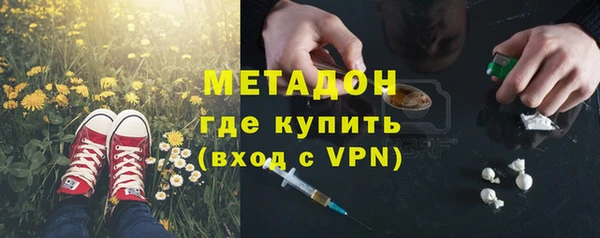 молекула духа Абинск