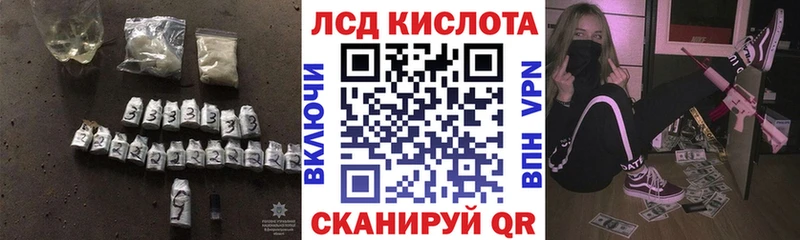 Лсд 25 экстази кислота  Удомля 