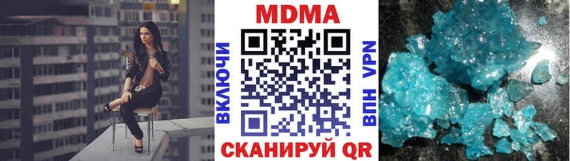 МДМА VHQ  Удомля 