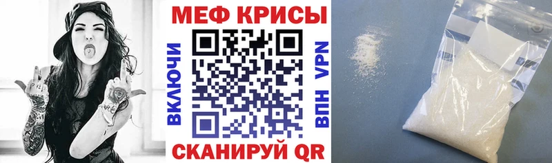 где купить наркоту дарк нет какой сайт МЯУ-МЯУ mephedrone Удомля
