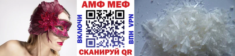 Метамфетамин мет продажа наркотиков Удомля
