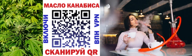 ТГК вейп с тгк  Удомля 