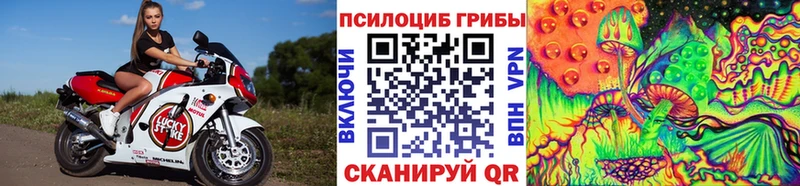 Галлюциногенные грибы GOLDEN TEACHER  Удомля 