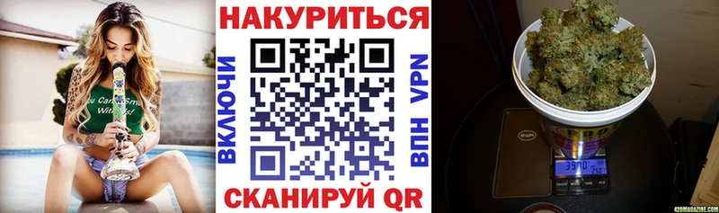 Канабис сатива Удомля